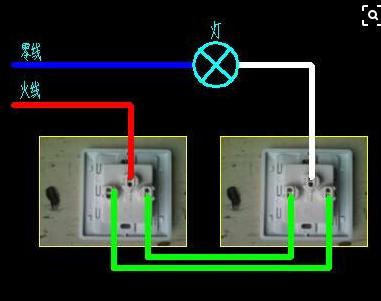双控开关的接线方法  第8张