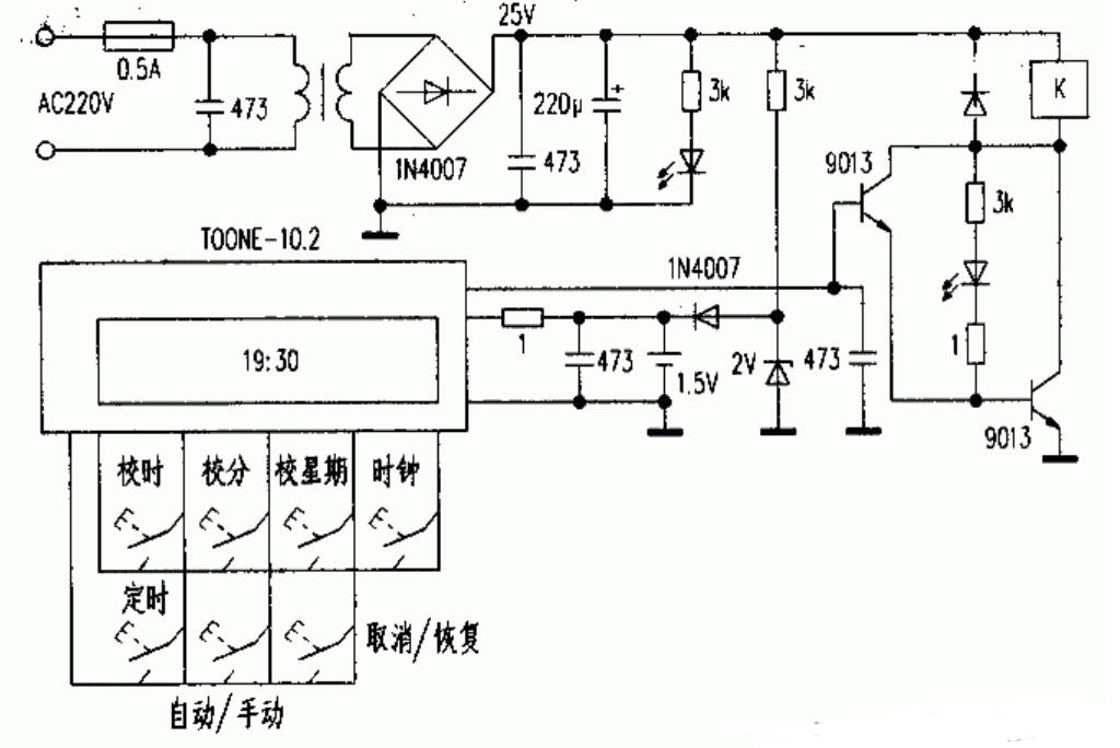 时控开关符号_时控开关电路图  第1张