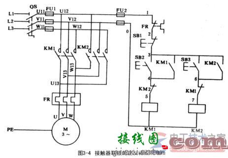 交流接触器接线图与线路分析方法  第1张