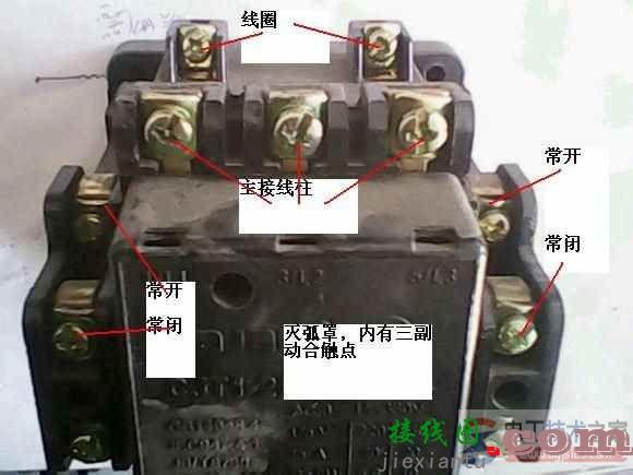 如何正确拆装交流接触器，接触器拆装方法图解  第7张