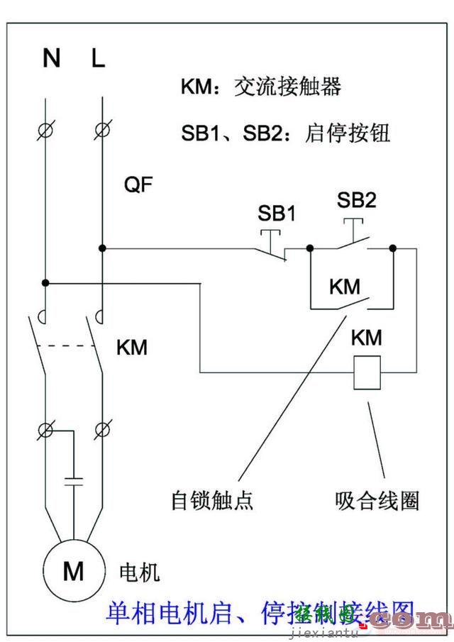 接触器实现自锁控制的电路原理图  第3张