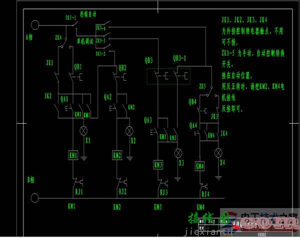 正泰cjx2-0910交流接触器的实物接线图  第3张