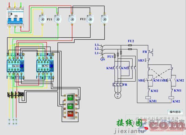 接触器互锁原理图与接线图  第2张