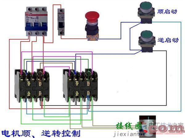 接触器互锁原理图与接线图  第4张