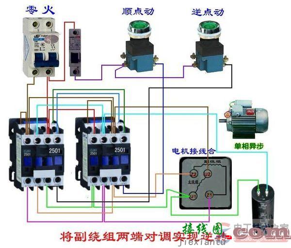 接触器互锁原理图与接线图  第6张