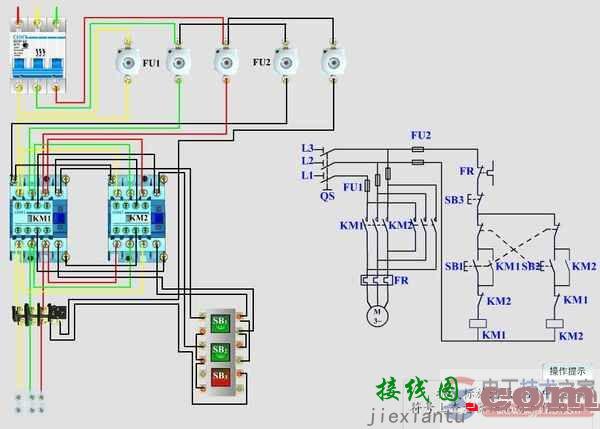 交流接触器互锁原理图与接线方法  第1张