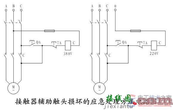 【图】接触器辅助触头损坏的快速解决方法  第1张