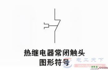 热继电器文字符号与图形符号  第3张