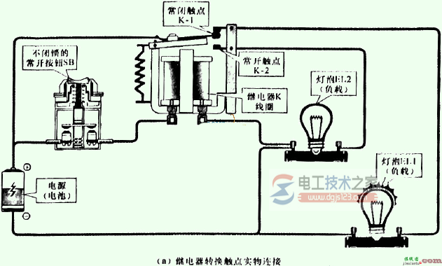 继电器转换触点的连接关系图解  第1张