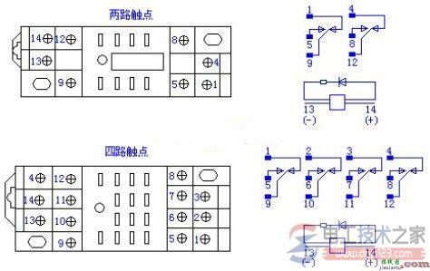 小型继电器原理图与接线图(两路触点与四路触点)  第1张