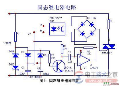 固态继电器原理图与功能详解  第5张