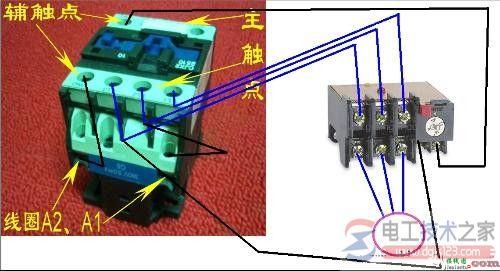 热继电器的接线图_热继电器的作用  第1张