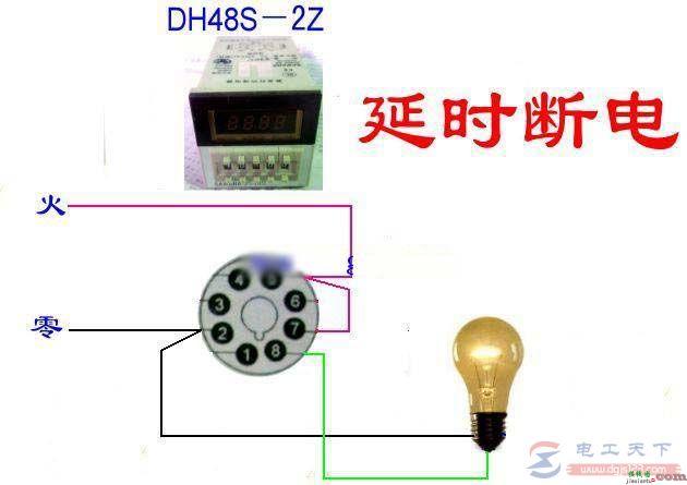 通电延时和断电延时电路怎么接，附详细接线图  第2张