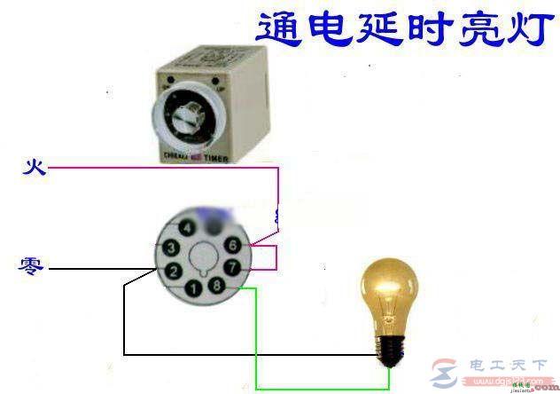 通电延时和断电延时电路怎么接，附详细接线图  第1张