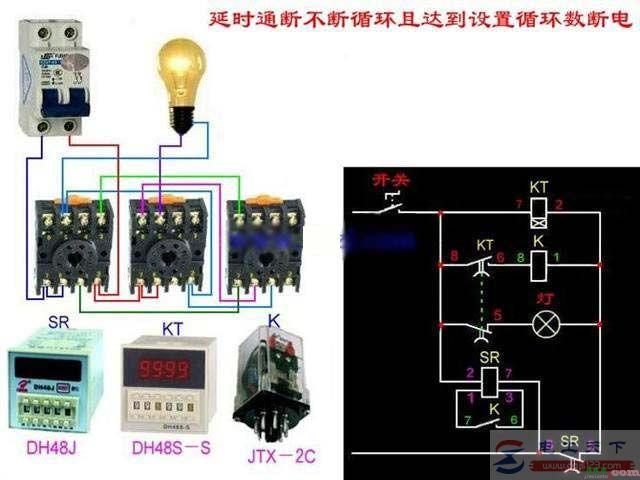 通电延时和断电延时电路怎么接，附详细接线图  第3张