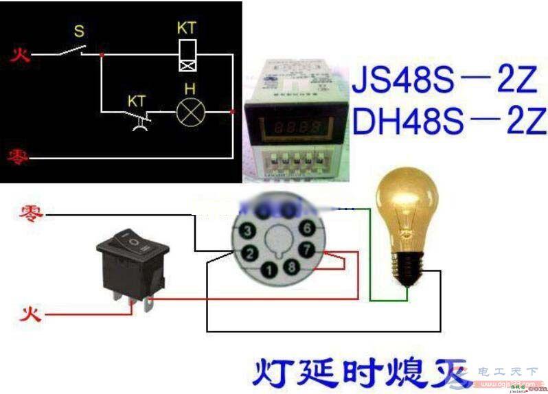 通电延时和断电延时电路怎么接，附详细接线图  第5张