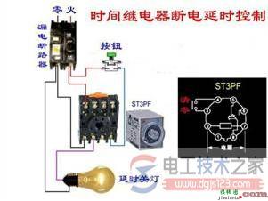 断电延时型时间继电器怎么接线，实物接线图看一看  第3张