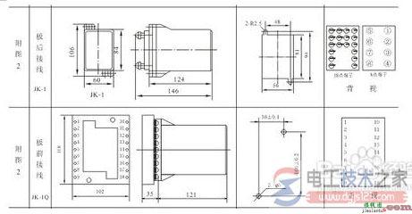 中间继电器接线图与调整方法  第2张