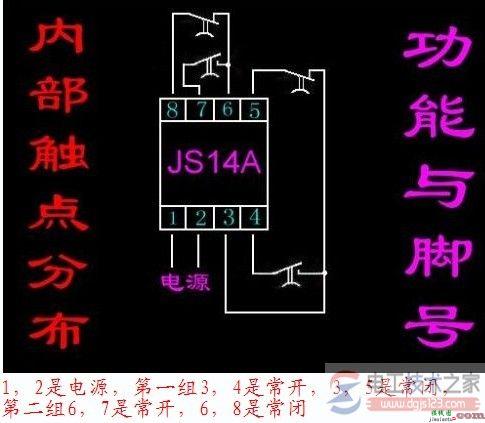 时间继电器接线图与接线方法详解  第1张