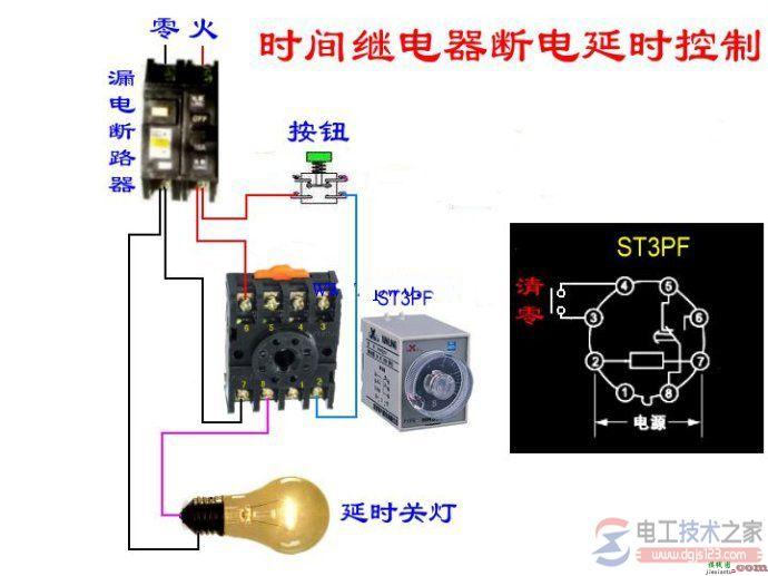 断电延时型时间继电器怎么接线，实物接线图看一看  第5张