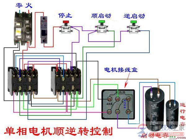 220V继电器实物接线图与时间继电器接线图  第2张