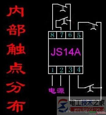 时间继电器实物接线图及接线方式(多图)  第3张