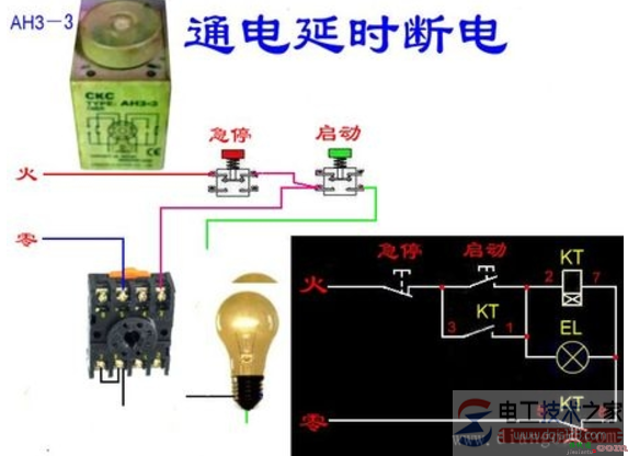 时间继电器怎么接线，时间继电器的接线图(图文)  第3张