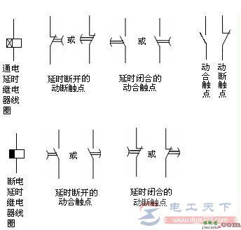 时间继电器的触点图形符号  第4张