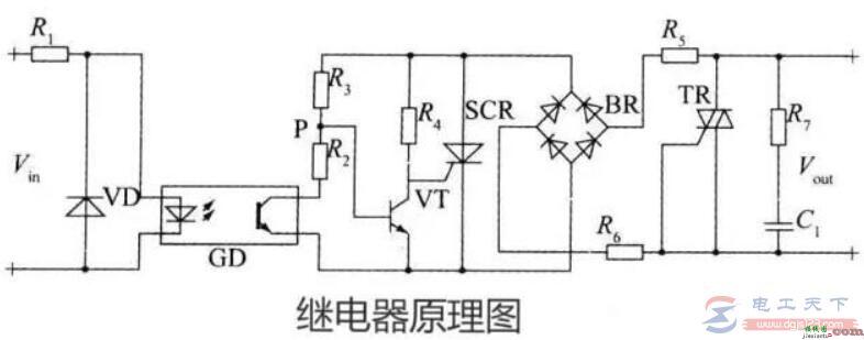 继电器的工作原理，电磁式继电器的原理图  第2张