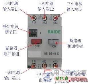 电工必备原理图5：低压断路器手动控制  第3张