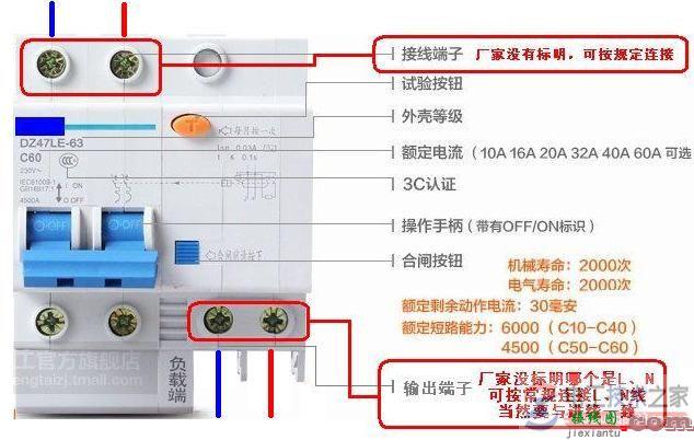 空气开关与插座中火线、零线与地线的接线图  第8张