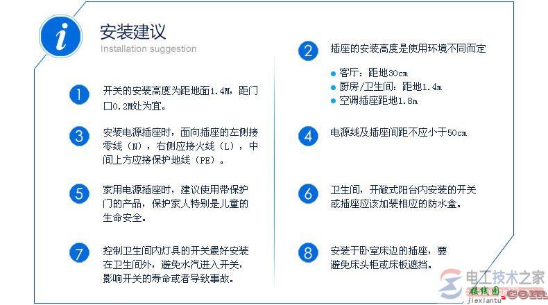 家用空气开关怎么接线？家用空气开关接线图  第3张