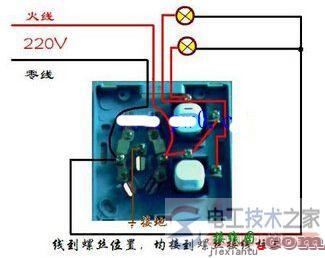 二三眼插座电源线接线图  第1张