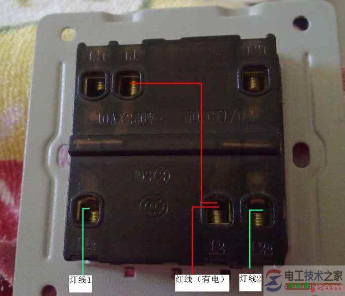 一灯双控开关的多种形式与实物接线图  第1张