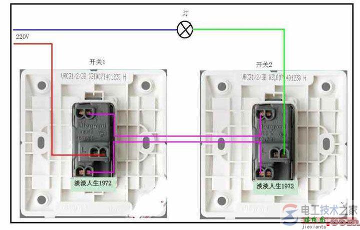 一灯双控开关的多种形式与实物接线图  第6张