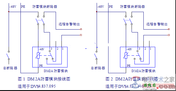 防雷工程电源防雷模块的接线图大全  第1张