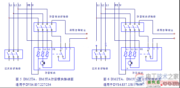 防雷工程电源防雷模块的接线图大全  第3张