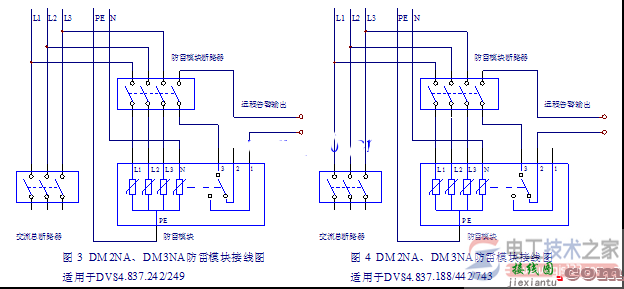 防雷工程电源防雷模块的接线图大全  第2张