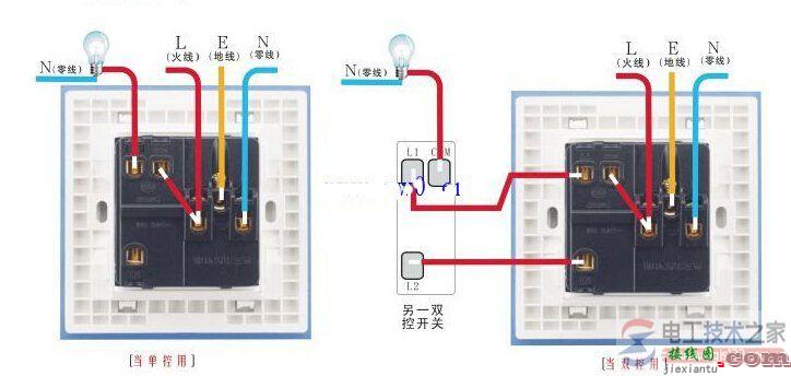 常用开关墙壁插座的接线图与接线方法  第7张