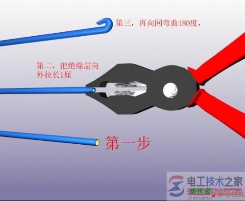 常见导线的连接方法，电工接线工艺标准  第2张