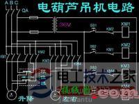 电葫芦接线图及接线方法  第2张