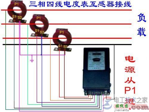 3相4线电表怎么接线，3相4线电表接线图  第8张