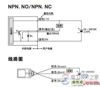 接近开关接线方式与注意事项  第1张