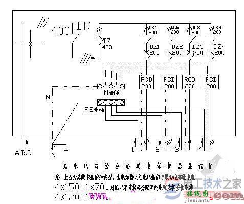 配电箱漏电保护器的线路接线图  第1张