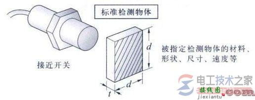 接近开关的接线图与使用方法  第3张