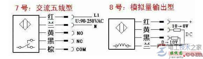 接近开关的接线方法图解  第2张