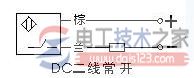 接近开关与光电传感器接线原理图  第1张