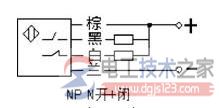 接近开关与光电传感器接线原理图  第5张