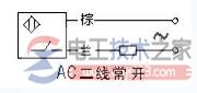 接近开关与光电传感器接线原理图  第8张