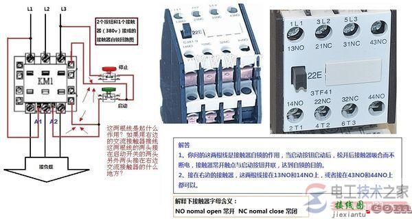 接触器自锁电路与接触器接线处的字母含义  第1张